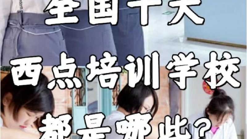 会计培训班，收费标准背后的考量因素