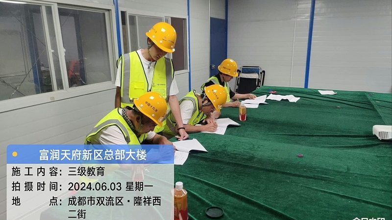 高压电工证培训费用包含教材吗