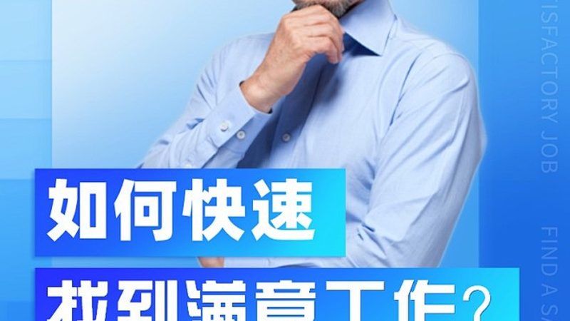 心理咨询师证，你准备好了吗？**