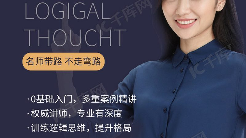 低压电工培训哪家机构好