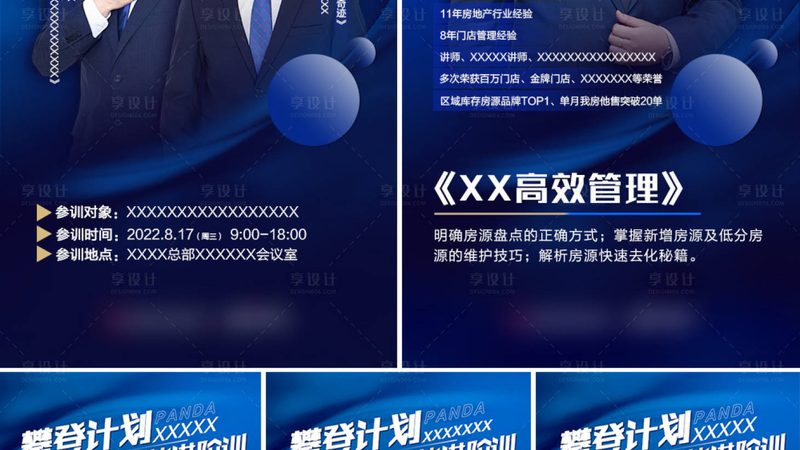 焊工技能提升，选择北京优质培训学校的五大关键