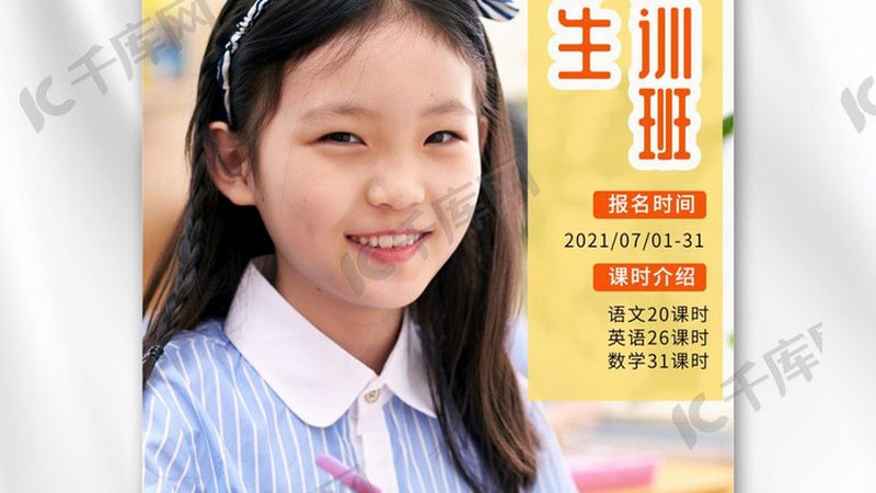 自考本科免考与转考：你了解其中的区别吗？**
