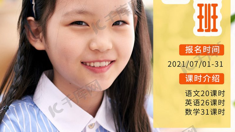 成人学历提升报名流程：关键步骤与注意事项揭秘