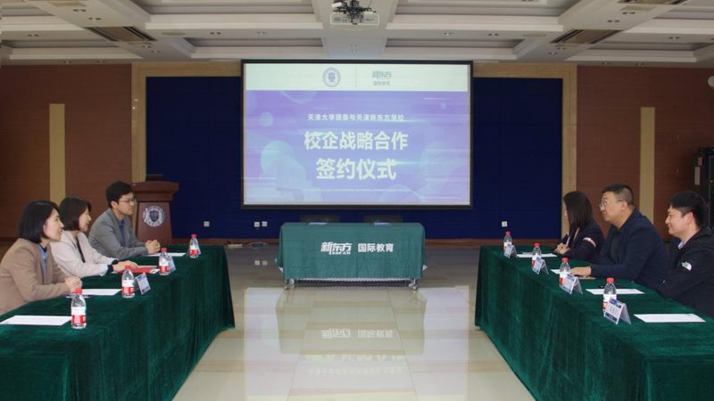 管理培训课程大纲揭秘：收费标准背后的考量