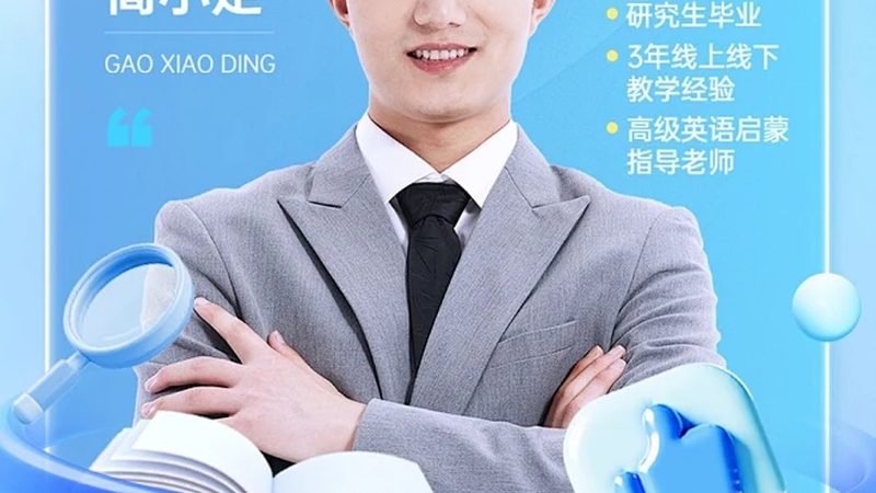 研究生周末补习班：收费标准背后的考量因素**