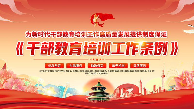 电商运营培训适合新手吗