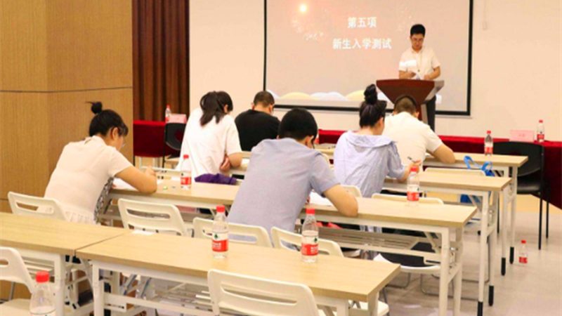 自考本科考研对工作有帮助吗