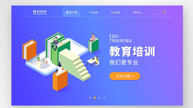 编程在线教育平台怎么选