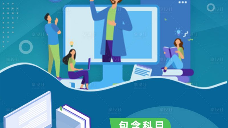 成人高考专升本土木工程含金量