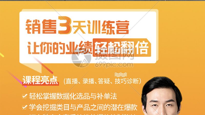 企业内训定制与标准课程：如何选择更适合您的培训方案**