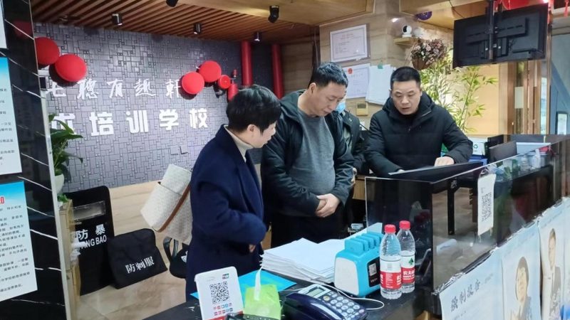 培训机构资质揭秘：如何辨真伪，选放心